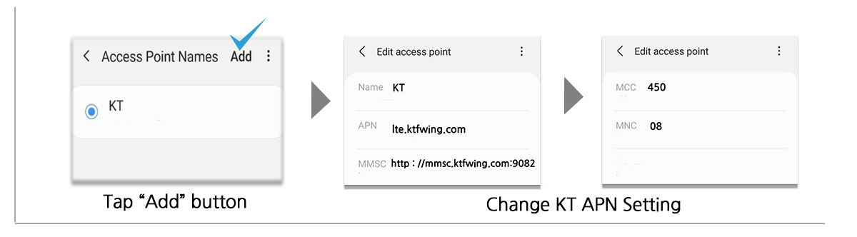 koreasim-android-apn-setting-02