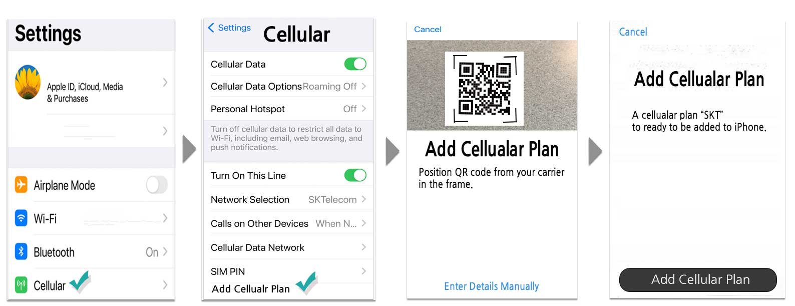 a0-kt-qr-code-%ec%84%a4%ec%a0%95