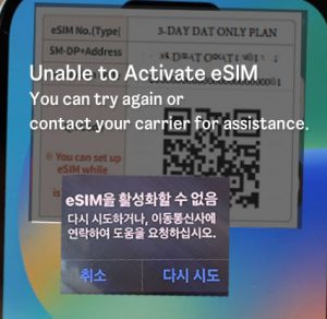 a9-esim-activate-error