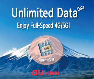 eSIM for Japan is offering unlimited data only from 1-DAY to 30-DAY based on Softbank Network.