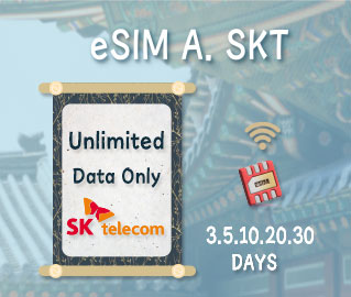 eSIM A for SKT, Korea SIM card which is offering unlimited data only for 3-DAY and 5-DAY, 10-DAY, 20-DAY, 30-DAY.