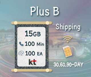 Plus B is Korea SIM card which offers 15GB Data and 100mins Talk, 100ea Text for 30-DAY in the S.Korea.