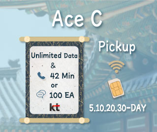 Ace C is also Korea SIM card with unlimited data which is no roaming costs in the Korea and provides an Korean phone number that allows you to make overseas and local call, text for 5-DAY, 10-DAY, 20-DAY, 30-DAY Plan