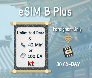 eSIM B Plus is Korea wSIM for foreigners and and offers unlimited data with Korean phone number that allows you to make overseas and local call, text for 30-DAY Plan