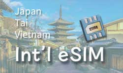 Overseas all eSIM packeages for travelers.
