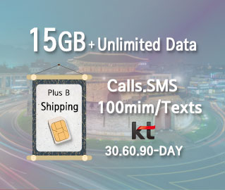 Plus B is Korea SIM card which offers 15GB Data and 100mins Talk, 100ea Text for 30-DAY in the S.Korea.