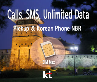 Ace C is also Korea SIM card with unlimited data which is no roaming costs in the Korea and provides an Korean phone number that allows you to make overseas and local call, text for 5-DAY, 10-DAY, 20-DAY, 30-DAY Plan