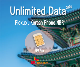 Ace A SKT Plan Korea SIM Card: Data-Only, Pickup for Visitors.