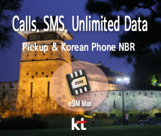 eSIM Max KT, Korea eSIM which is offering unlimited data and Voice for 3-DAY and 5-DAY, 10-DAY, 20-DAY, 30-DAY based on KT Network.