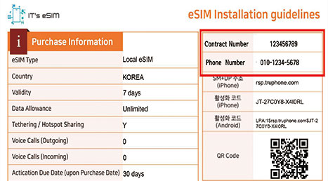 01.SKT-calls_SV-00