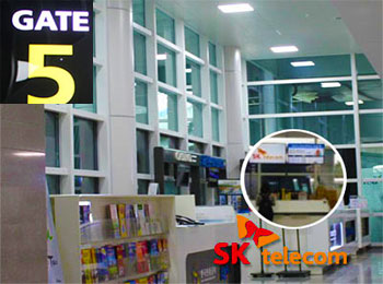Picture of of SKT Pickup Points in the Jeju Airport(International hall)