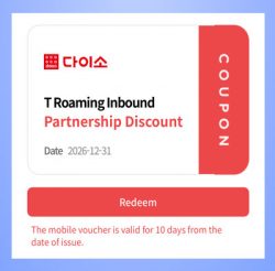 Daiso e-coupon-01