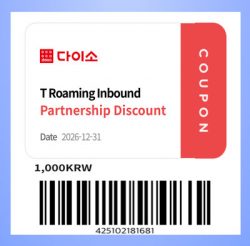 Daiso e-coupon-03